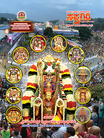 Kannada Sapthagiri September-25